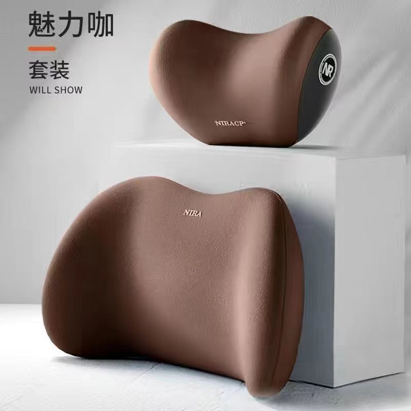 汽车头枕车用靠枕车内驾驶座椅记忆棉护腰靠车载一对车枕头护颈枕 【活力咖-套装】S级进口材质头枕+腰靠