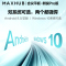 MAXHUB 会议平板 电子白板 电视显示一体机 视频会议企业智慧大屏(75英寸 新锐Pro+i5模块+传屏器+智能笔)