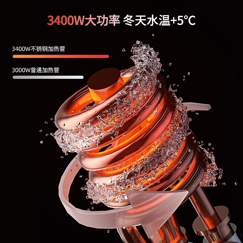 奥克斯aux电热水龙头即热式变频恒温电加热过水热厨房卫生间厨宝家用