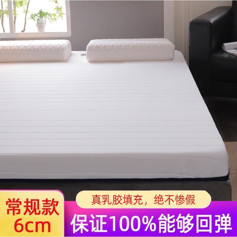 家柏饰(CORATED)J乳胶床垫软垫 家用海绵垫硬垫榻榻米垫子褥子学生宿舍单人 四季款【常规6cm】针织棉-白色 100*200cm床_抗菌防螨√呵护睡眠√放松颈椎√