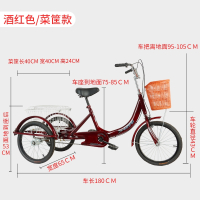 闪电客老年人力三轮车代步车接送小孩子老人力三轮自行车脚蹬