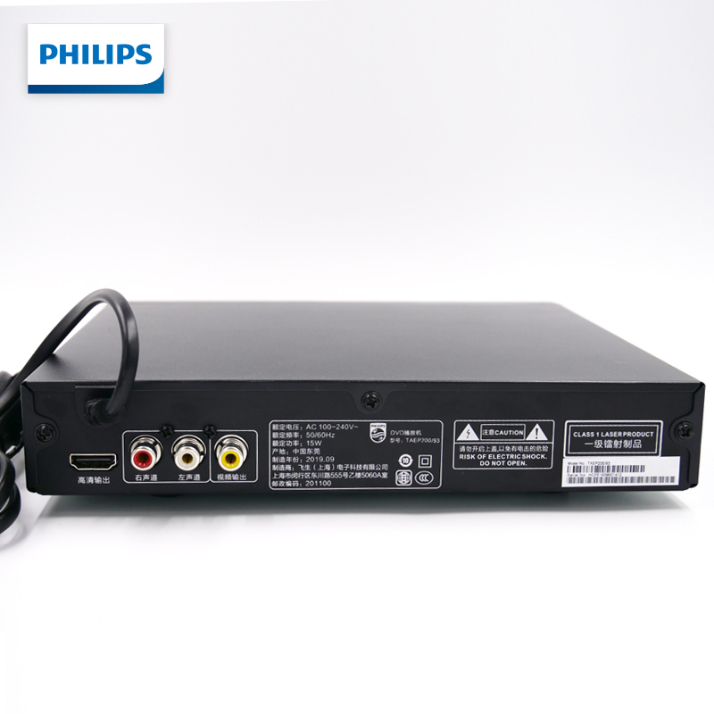 Philips/飞利浦taep200 CD VCD DVD高清播放机 影碟机播放机播放