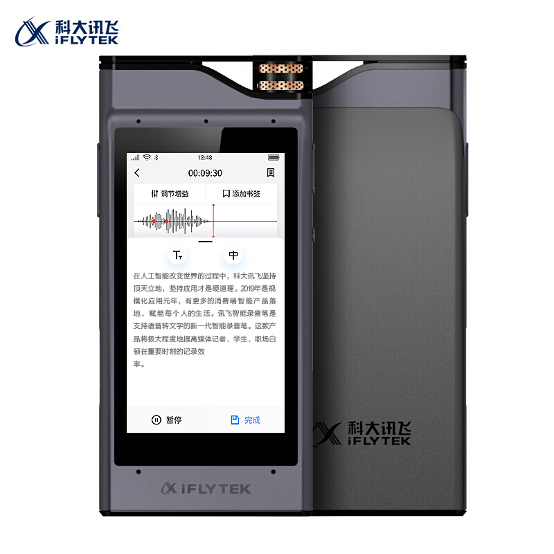 vivo iQOO Z1x 锐酷黑 6+64G 全网通版 5G手机+讯飞 AI智能录音笔 SR301