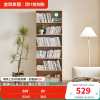 书架600659 【原木色】书架（不含抽屉柜、坐垫）