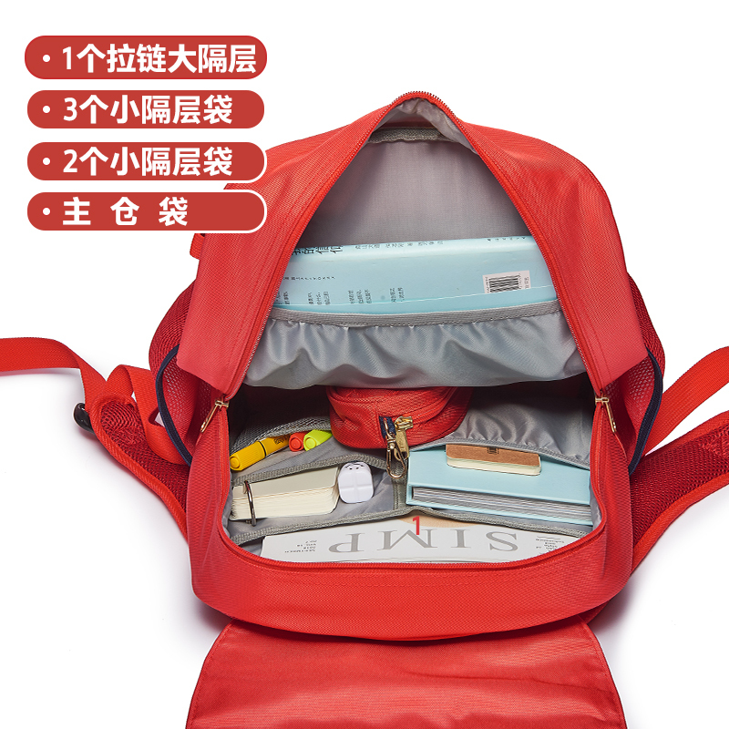 维多利亚旅行者(VICTORIATOURIST)旅行者小学生书包男女孩儿童书包S8033两件套(主包+笔袋) 单套装