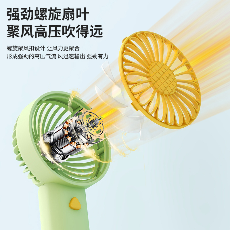 苏宁宜品手持风扇USB迷你小风扇充电便携式随身小风扇小型学生用风扇F011绿色