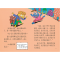 正版新书]怪杰佐罗力15之妖怪大作战 0-3岁 蒲蒲兰绘本原裕 著97