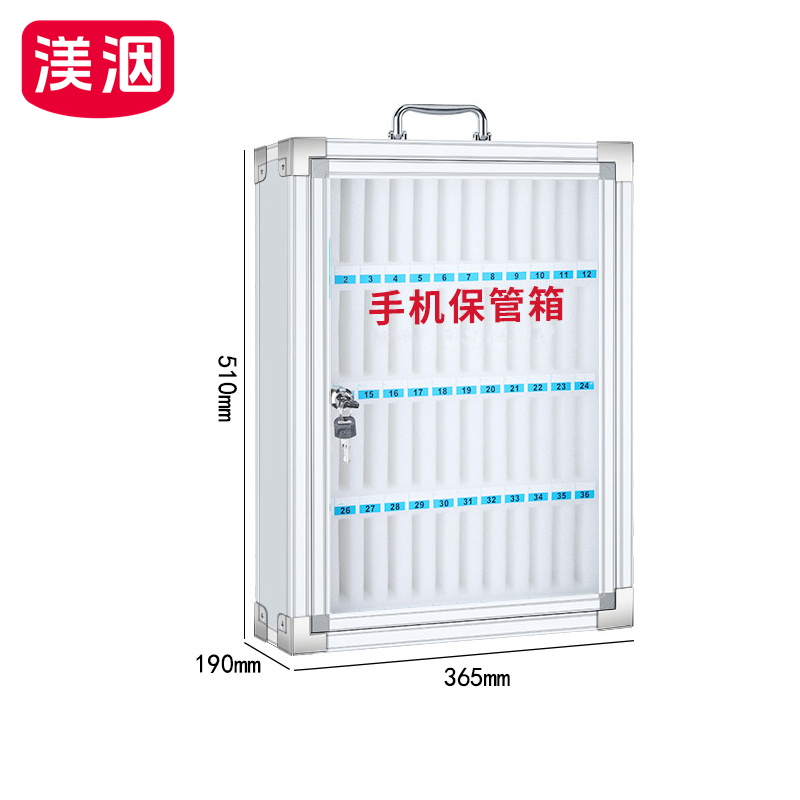 渼洇 手机柜 48位 台高清大图