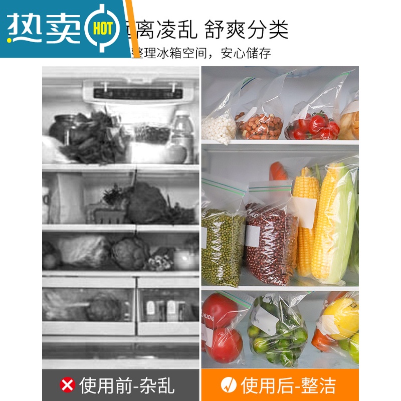 敬平密封袋保鲜分装袋自封家用塑封袋加厚冰箱收纳冷冻专用分装袋 小号2盒共60只 1保鲜袋高清大图