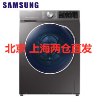 三星（SAMSUNG）WD90N64FOAX/SC 新款9公斤超大容量 洗烘一体 蒸汽除菌 羽绒服洗 多维双驱变频滚筒洗