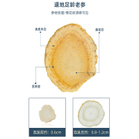 哈药西洋参片50g罐装 精选西洋参片泡水养生茶 中华老字号