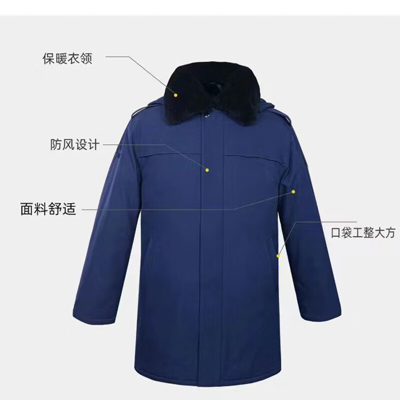 谋福 消防备勤大衣 蓝色冬季户外救援防寒保暖工作棉衣 (专职备勤大衣)175/84-88高清大图