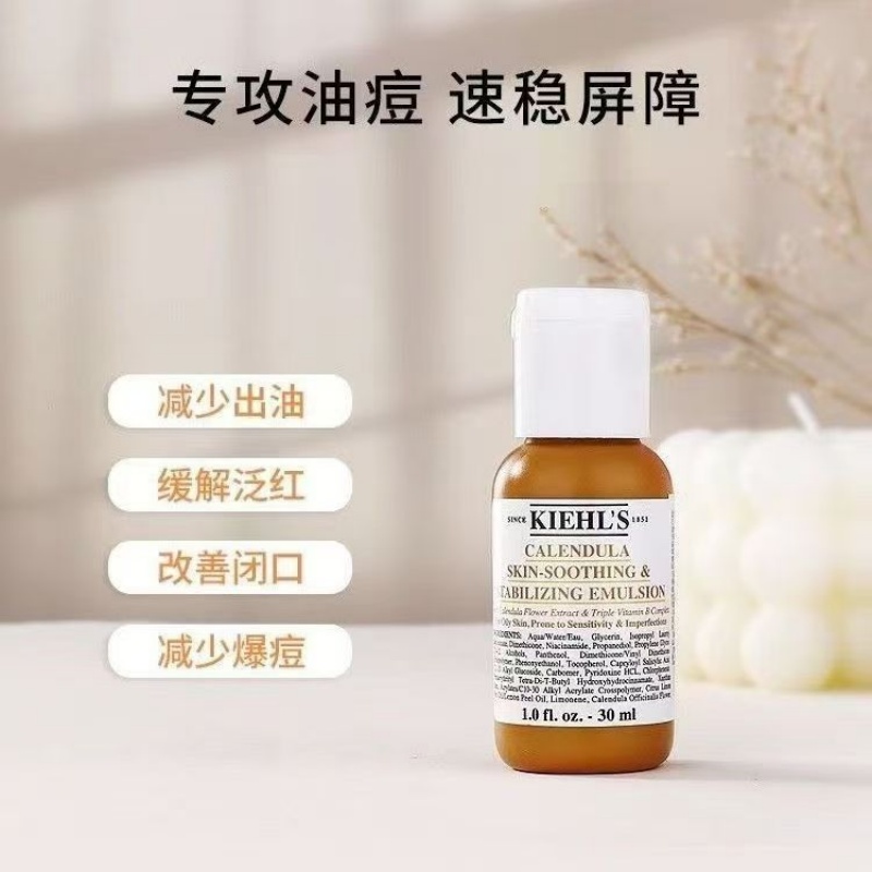 科颜氏金盏花舒缓平衡乳液30ml*5瓶高清大图
