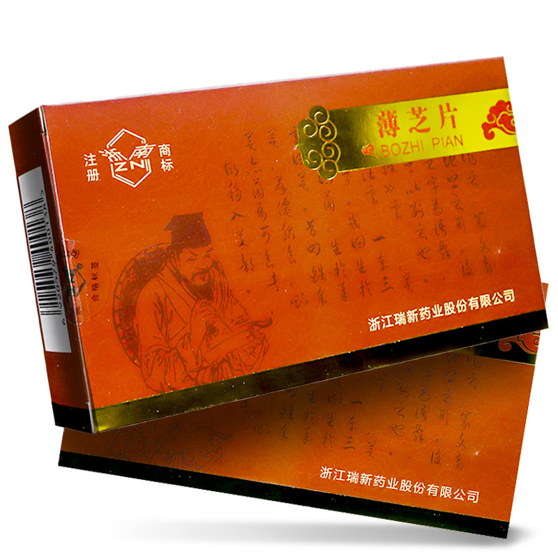 zn浙南薄芝片016g36片盒节治疗神经衰弱和妇女更年期综合症辅助治疗