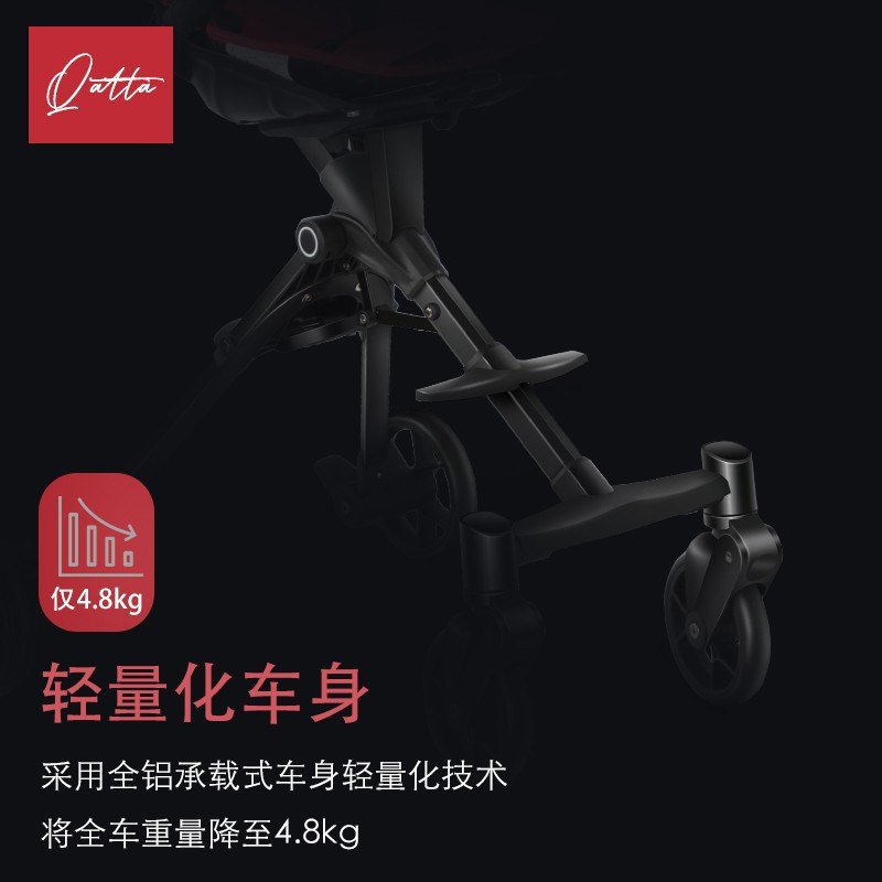 Qatta卡塔遛娃溜娃神器带娃出门高景观轻便折叠双向婴儿童手推车