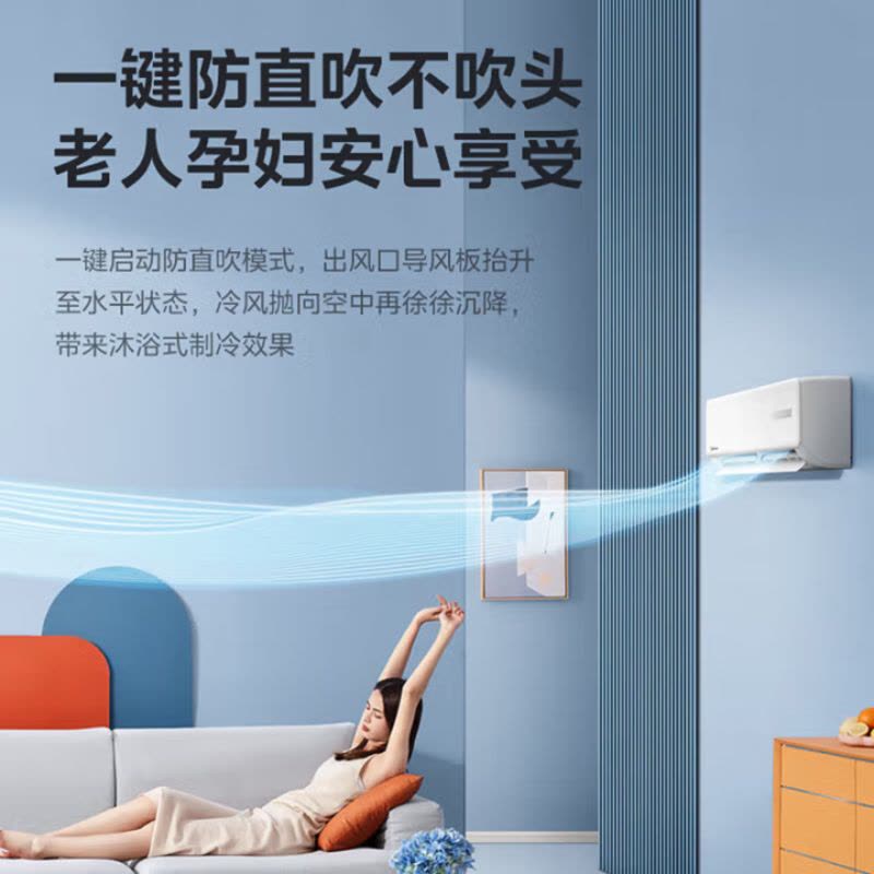 美的新能效1.5匹 KFR-35GW/G3-2 智能家电变频冷暖 二级能效图片