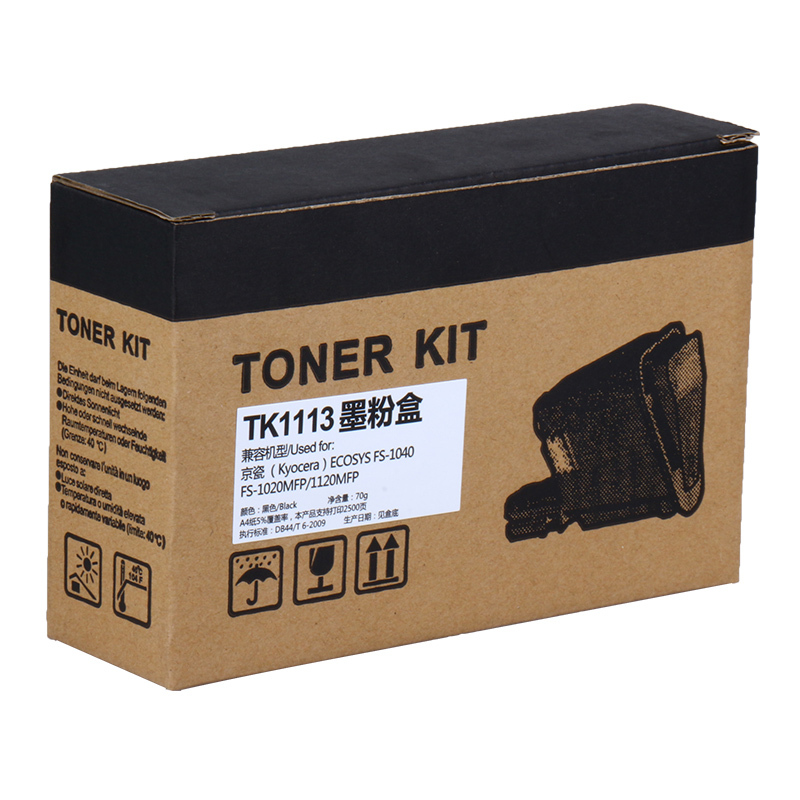 赛格适用京瓷fs1020mfp粉盒TK1003 1113硒鼓 1120墨盒 m1025d m1520 硒鼓黑色