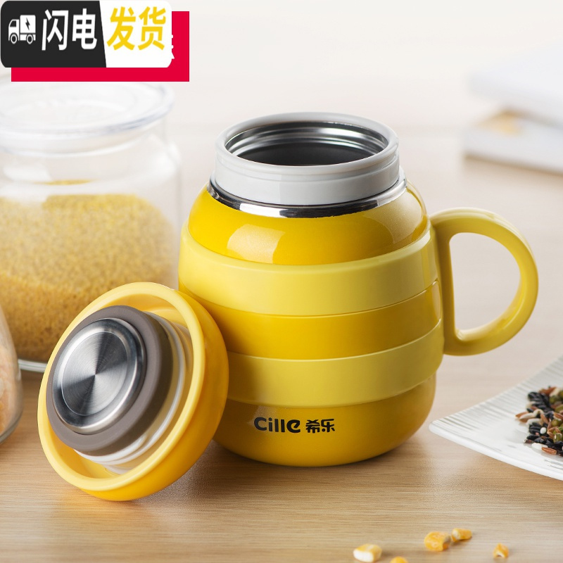 三维工匠保温杯女便携不锈钢焖烧杯学生清新杯子办公杯可爱学生大肚杯 [316不锈钢]西柚红230