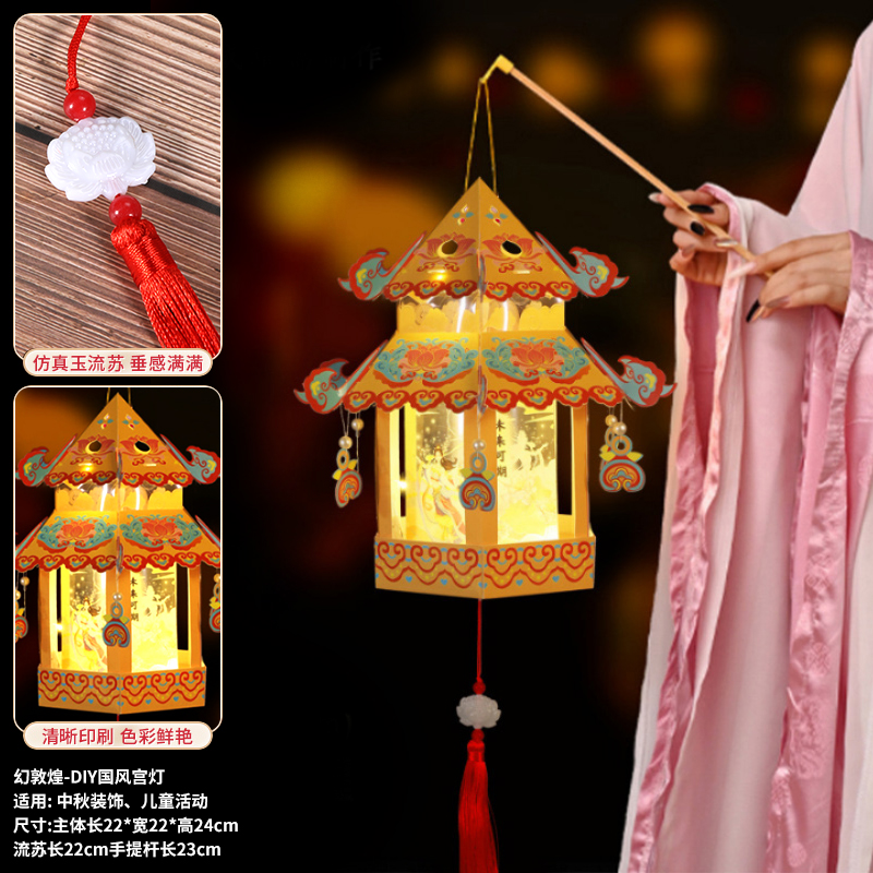 新年春节灯笼儿童手提马年发光宫灯元宵发光花灯装饰拍照3750 【幻敦煌】古风宫灯