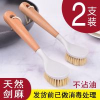 刷锅洗锅刷碗洗碗不粘油刷锅刷子擦锅刷子洗锅刷子碗