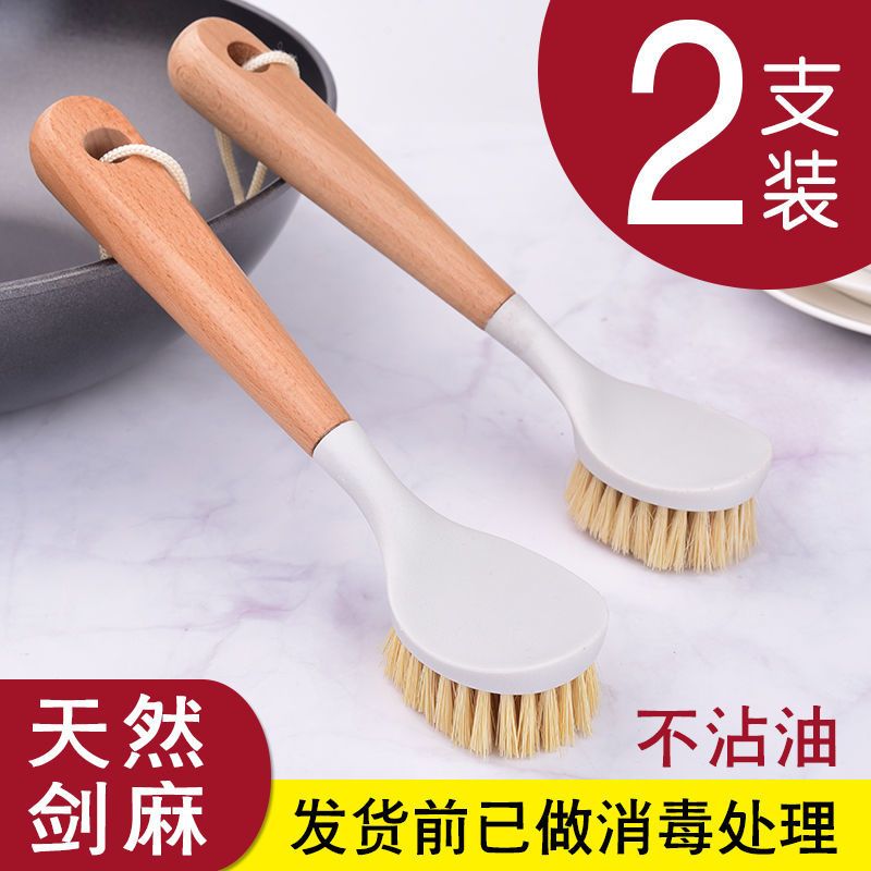 刷锅洗锅刷碗洗碗不粘油刷锅刷子擦锅刷子洗锅刷子碗