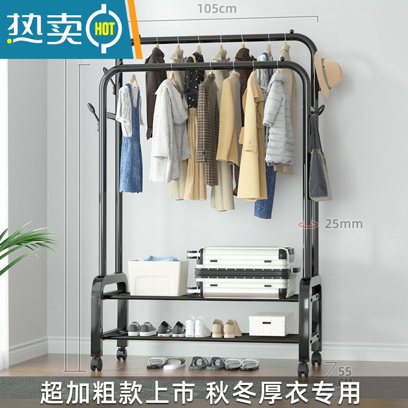 敬平加粗晾衣架落地折叠家用卧室晒衣服架子简易凉衣杆阳台挂衣置物架 2022【加厚特粗版】黑-105cm·双层+挂钩+双置