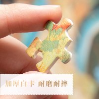 ZJLP 纸居良品 国潮拼图神话篇 青龙