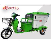 比拉多电动三轮环卫垃圾保洁车500LA型免维护电池垃圾清运车每辆