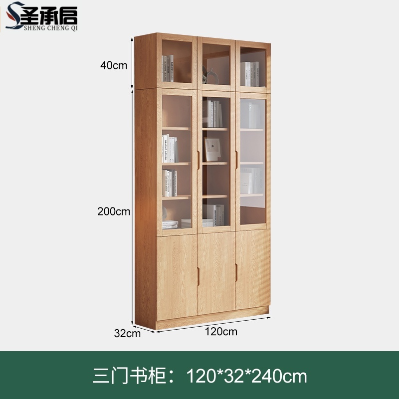圣承启 木质书柜 三门台高清大图