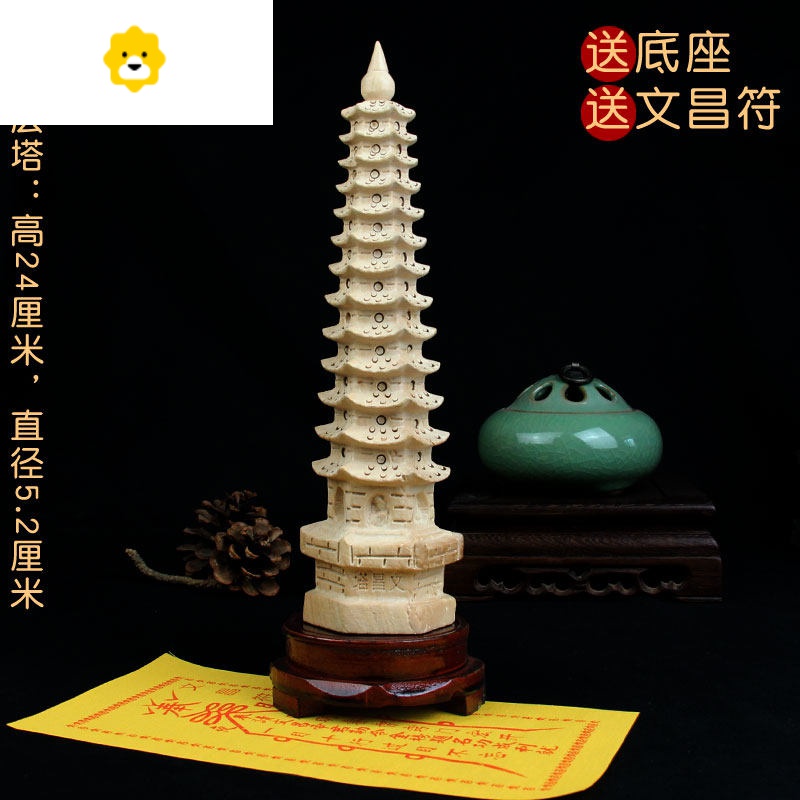 桃木文昌塔木质7层9层11层13层实木刻工艺品摆件 JING PING高清大图