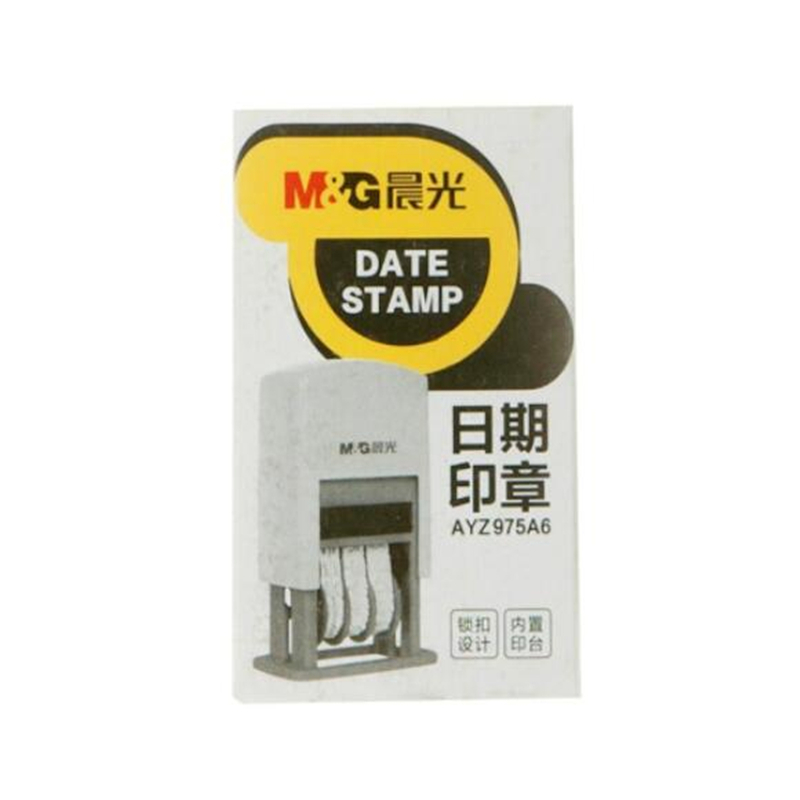晨光(M&G)AYZ975A6 日期印章 自动号码机 手动自动打码机