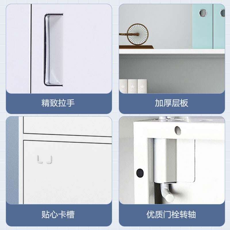绵冠文件柜拆装办公柜钢制铁皮柜资料柜档案柜储物柜 纯白拆装通双节文件柜