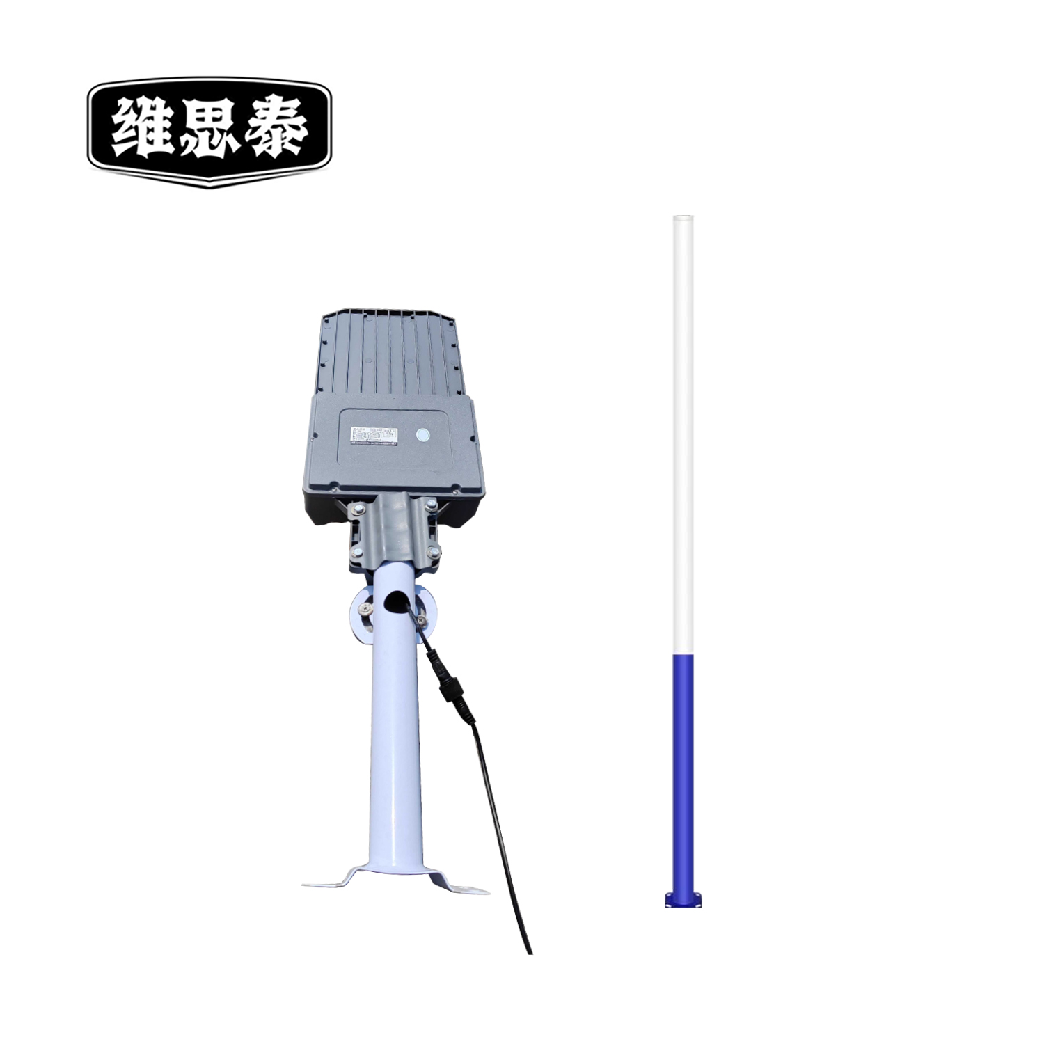 维思泰 LED太阳能路灯 WST60W-200W 套高清大图
