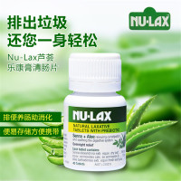 【满额有赠】【2瓶】NU-LAX 芦荟乐康片 润肠肠道顺畅 40片【效期：2020.11】
