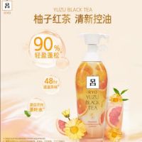 吕花茶清漾凝润保湿控油发乳(柚子红茶)400ml