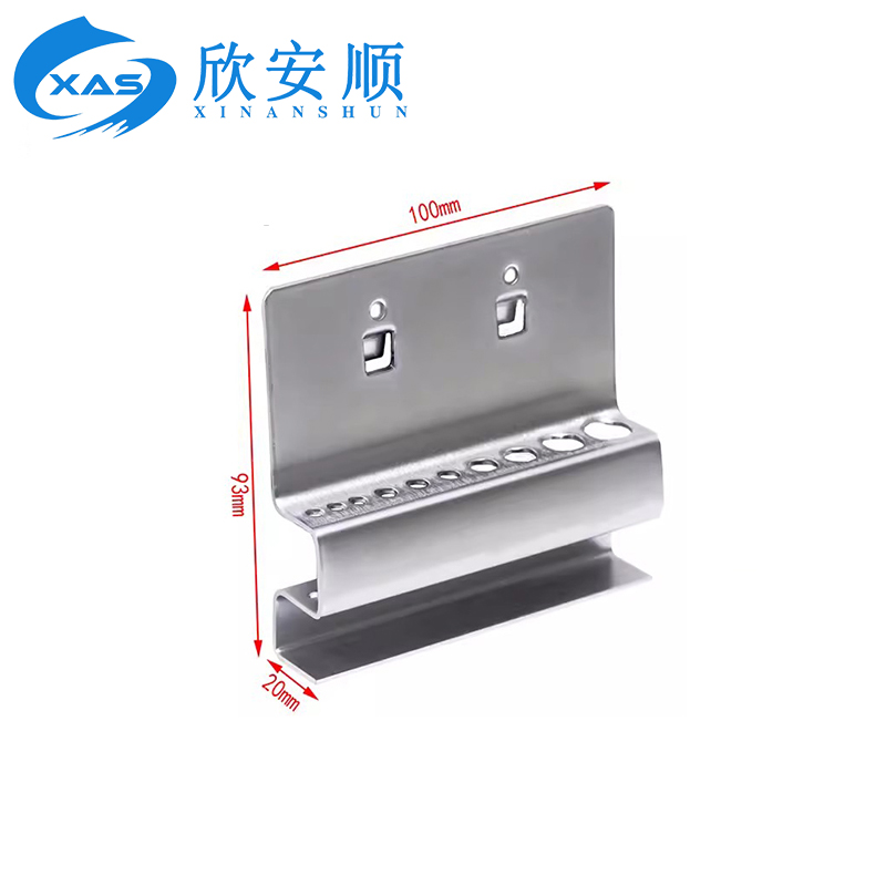 欣安顺 洞洞板工具挂钩 XAS-015/套高清大图