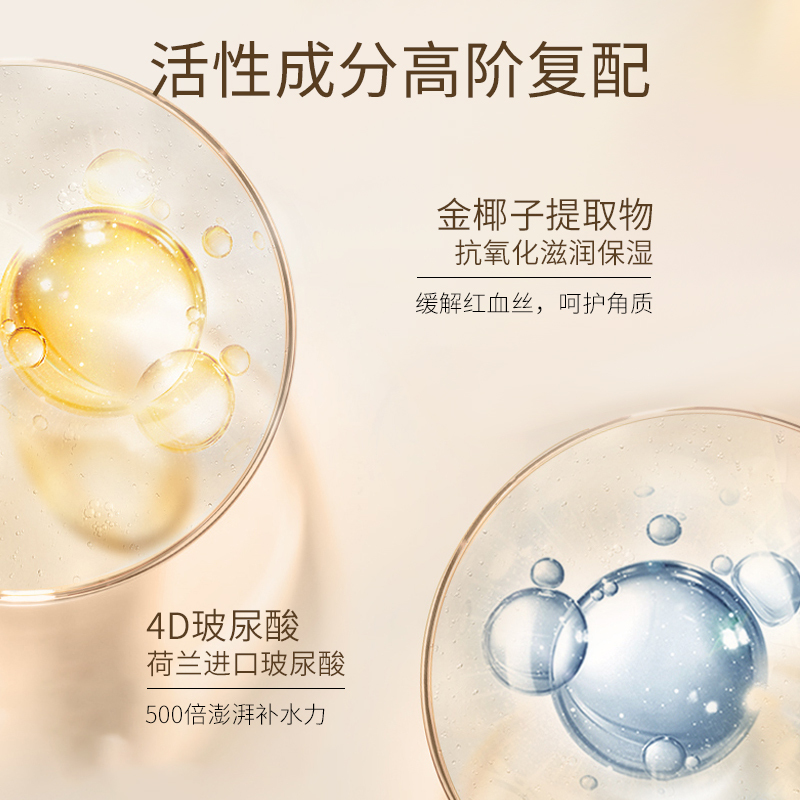 RWY润浸保湿修护乳乳液保湿乳