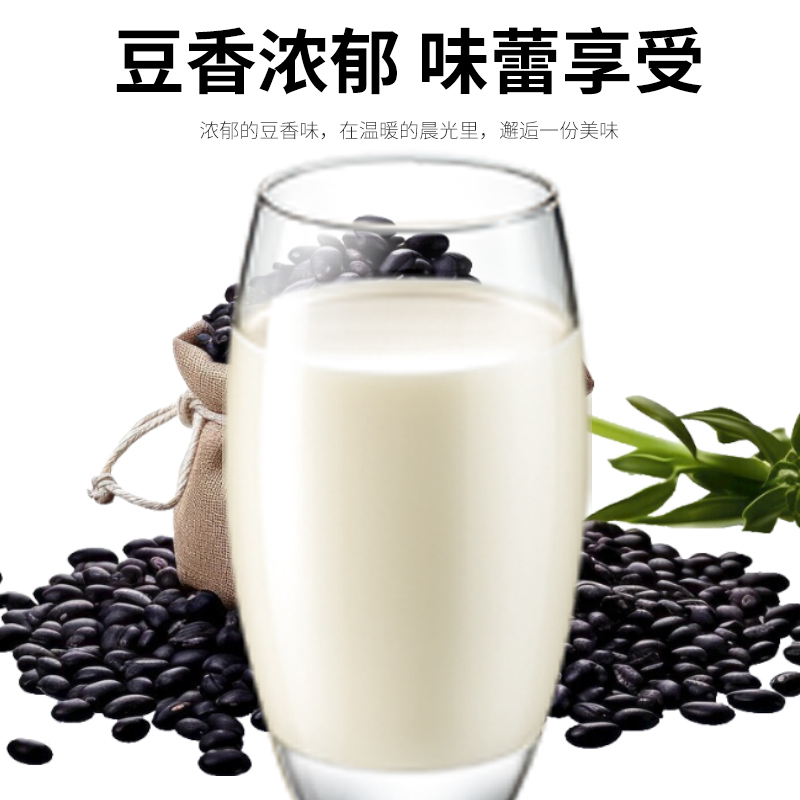 亨博士黑豆纯豆浆粉无糖无添加天然小包装冲泡袋官方正品