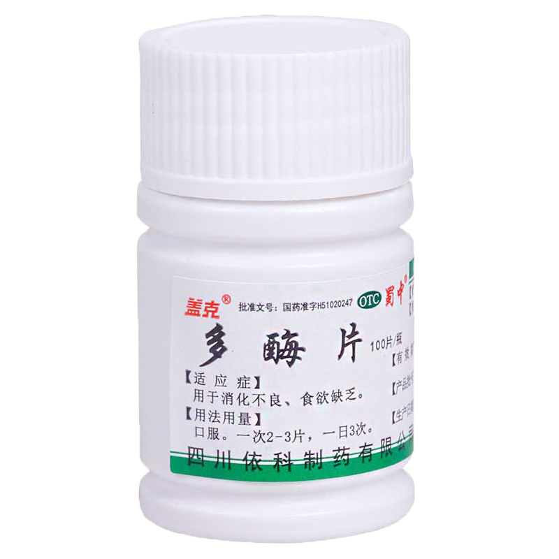 蜀中盖克多酶片 100片