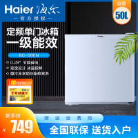 Haier/海尔BC-50EN冰箱海尔家用冰柜小冰箱 迷你型单门冰箱直冷50升 一级能效单温冷藏功能,正规发票