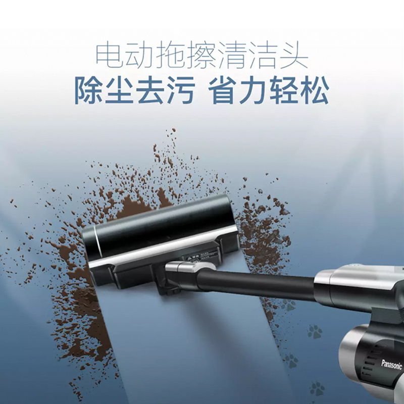 松下(Panasonic)MC-SD787家用手持吸尘器干湿两用(熔岩灰)吸擦两用无线除螨大吸力充电式吸尘器