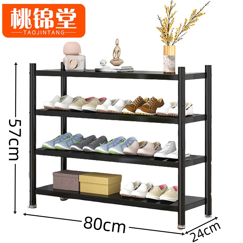 桃锦堂 简易鞋架四层 个高清大图