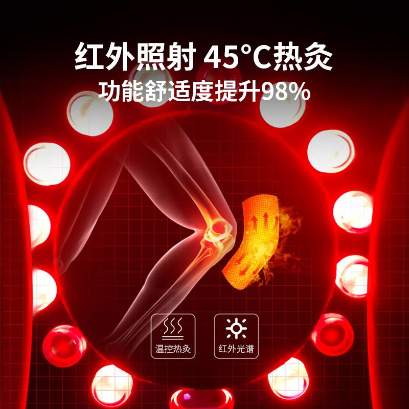 HKA 膝关节气压按摩仪