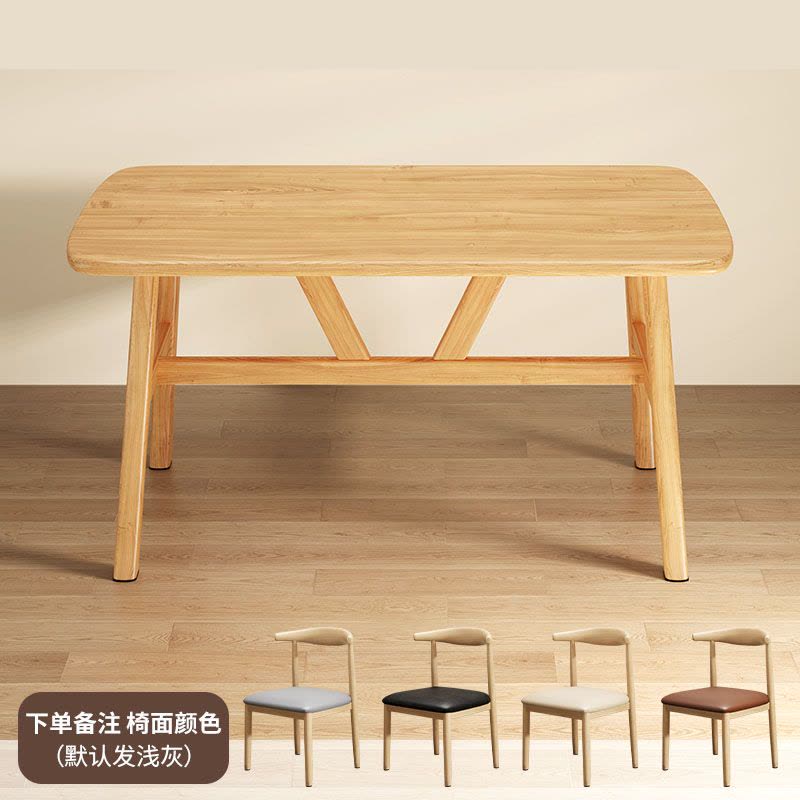 餐桌家用小户型现代简约出租房用长方形饭桌客厅餐饮商用桌椅组合图片