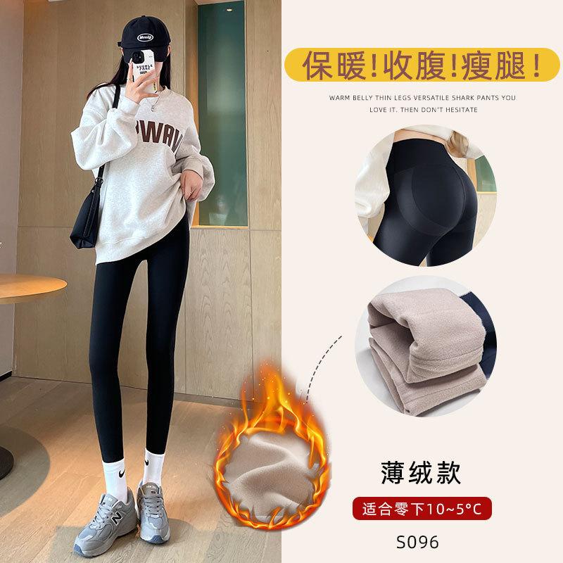 鲨鱼裤女外穿2026春秋季新款高腰提臀紧身无痕瑜伽薄款九分打底裤 加绒黑色【芭比款】 M【96-110斤】