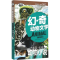 醉染图书杰克·伦敦动物小说9787229098261
