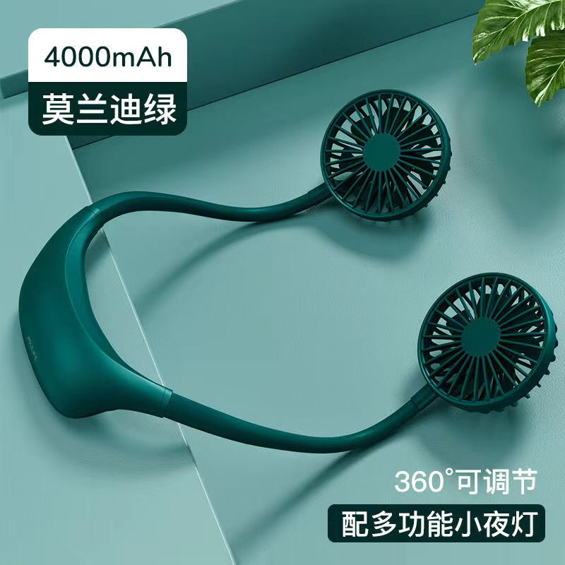4000毫安莫兰迪绿[6-12小时] 懒人挂脖风扇迷你随身9600mah便携式学生usb充电大风力小风扇静音