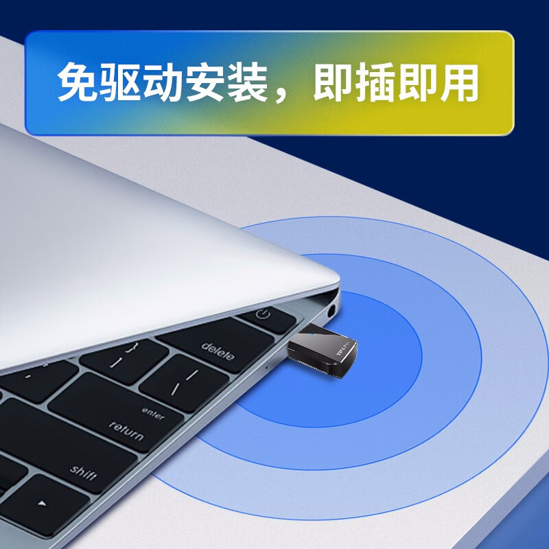 TP-LINK USB无线网卡 AC650双频5G迷你网卡