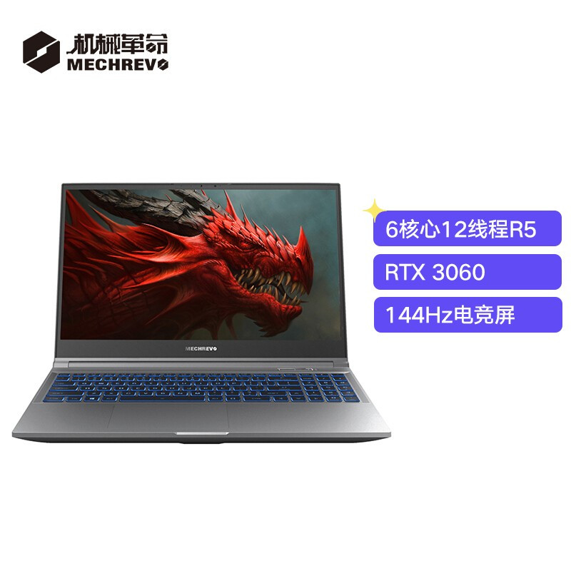 [预售]机械革命(MECHREVO)蛟龙5 15.6英寸游戏本轻薄本笔记本电脑(AMD R5-5600H 16G内存 512G+2T机械 RTX3060笔记本 144Hz电竞屏定制