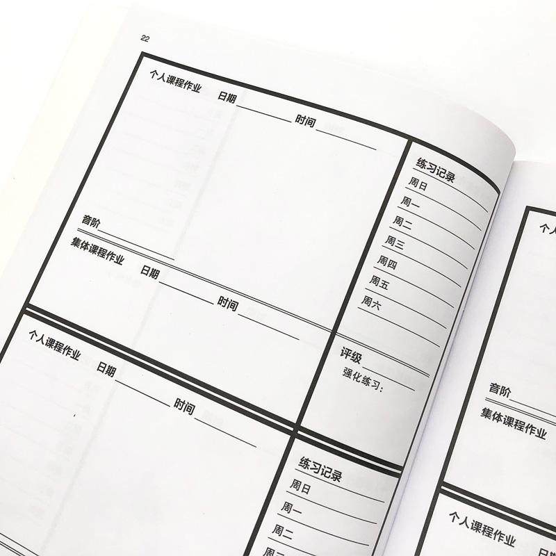 [正版]巴斯蒂安钢琴 音乐笔记本原版引进钢琴学习档案演奏记事本电子五线谱记录知识教学指导练习音乐上海音乐出版社钢琴教学高清大图